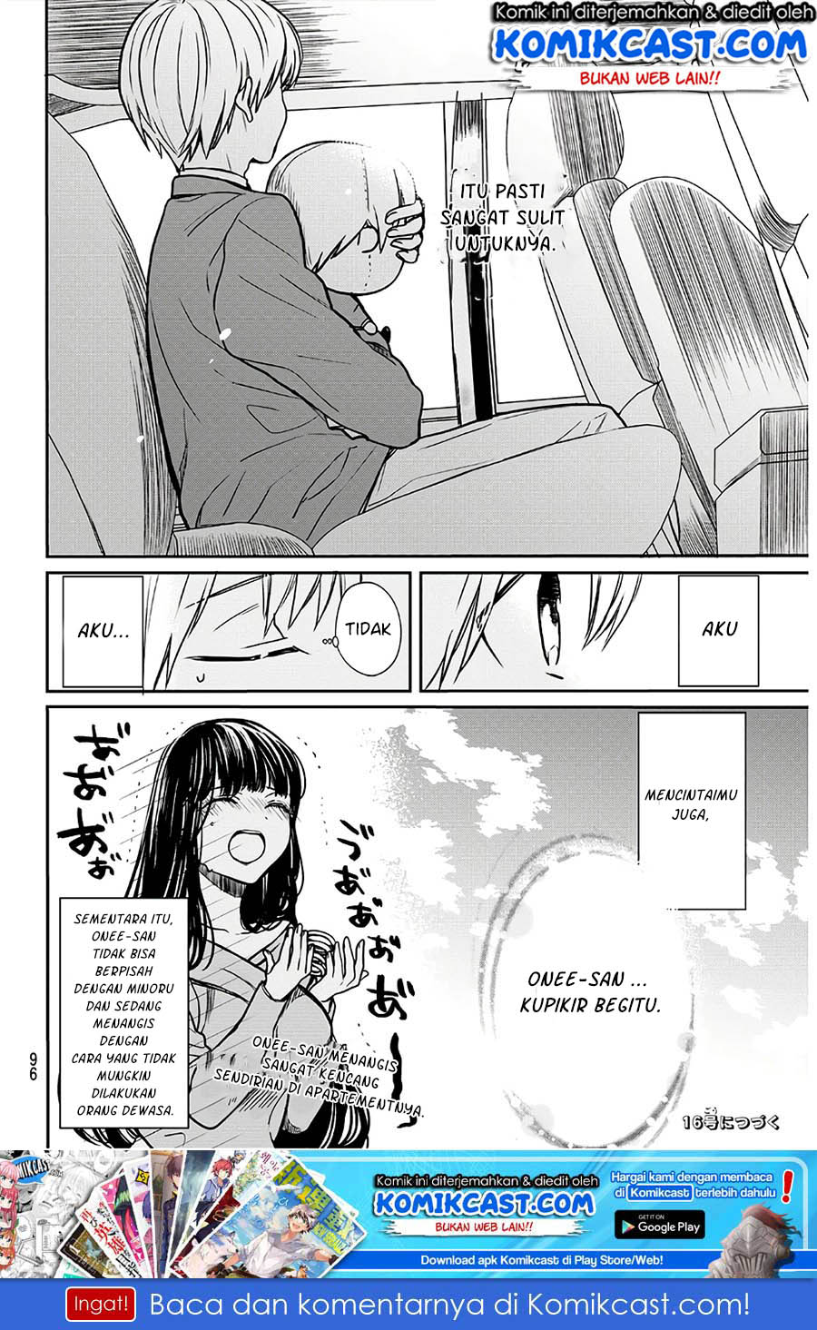 Danshi Koukousei wo Yashinaitai Onee-san no Hanashi